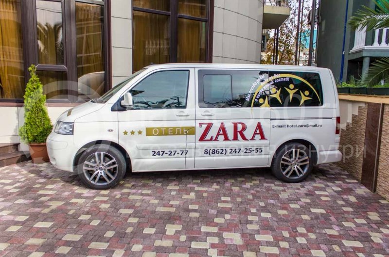 Гостиница Zara в Сочи